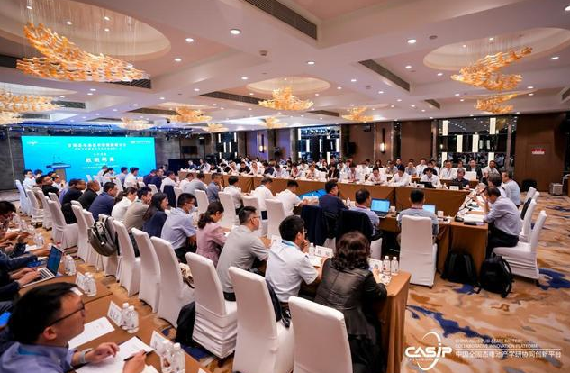 全固態(tài)電池技術(shù)路線圖研討會首次召開插圖1