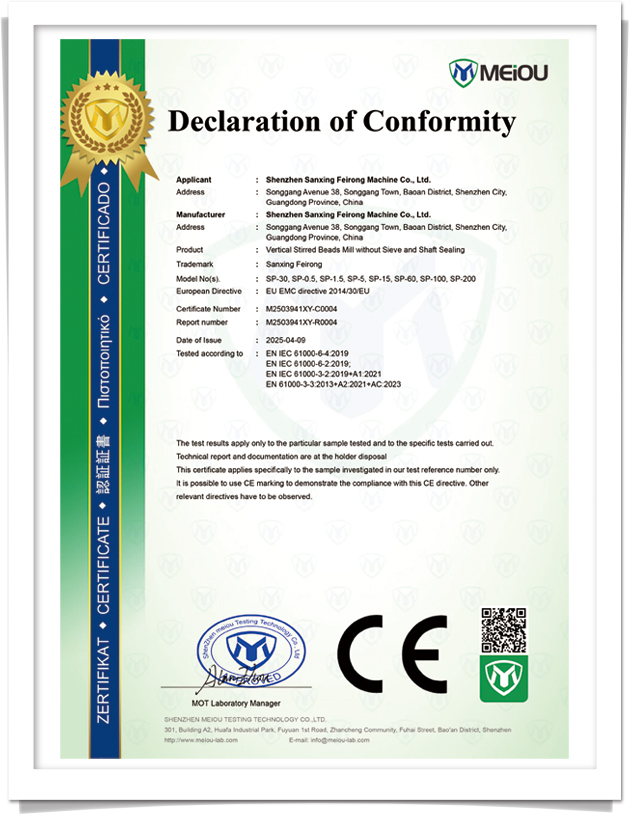 再續(xù)國際品質(zhì)承諾——深圳叁星飛榮砂磨機(jī)通過CE認(rèn)證，領(lǐng)航全球研磨技術(shù)插圖